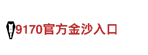登录BET一直显示网络错误-专业机械企业，为您提供优质服务